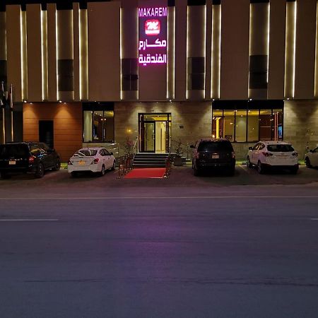 Makarem Hotel Apartments Riyadh Bagian luar foto
